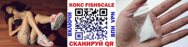 COCAIN Колумбийский  Вышний Волочёк 