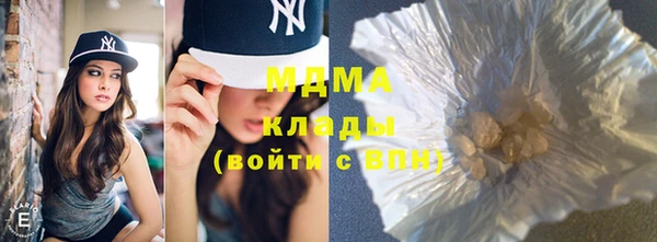 стаф Горнозаводск