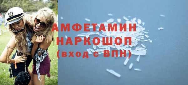 стаф Горнозаводск