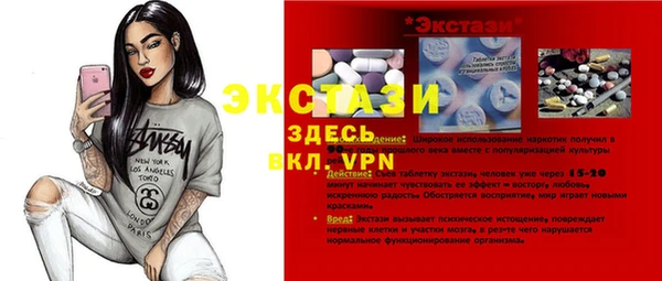 прущие крисы Горняк