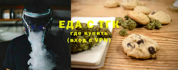 прущие крисы Горняк