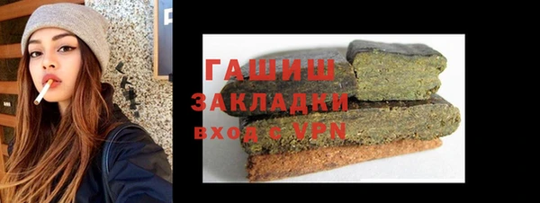 стаф Горнозаводск