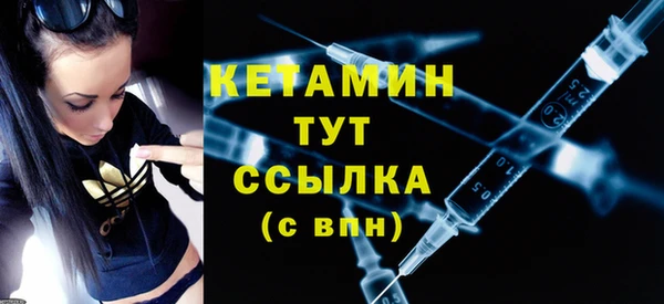 прущая мука Горно-Алтайск
