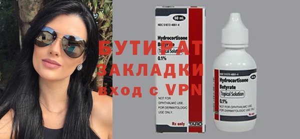 прущая мука Горно-Алтайск