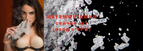 прущая мука Горно-Алтайск