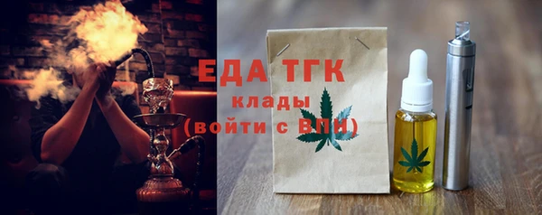 прущие крисы Горняк