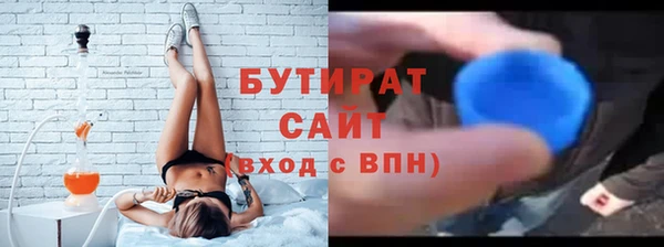 прущие крисы Горняк
