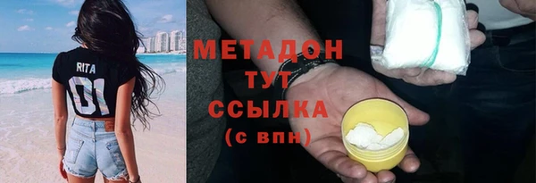 прущая мука Горно-Алтайск