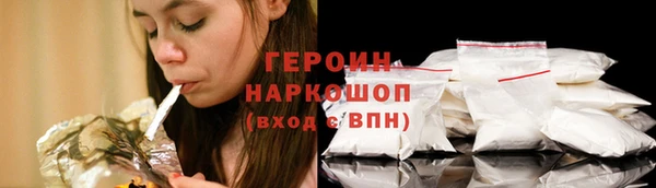 прущие крисы Горняк