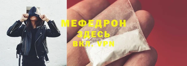 прущая мука Горно-Алтайск