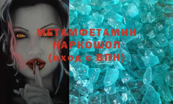 кокаин премиум Саяногорск