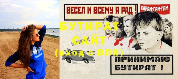 стаф Горнозаводск