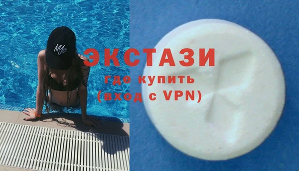стаф Горнозаводск