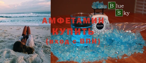 прущая мука Горно-Алтайск