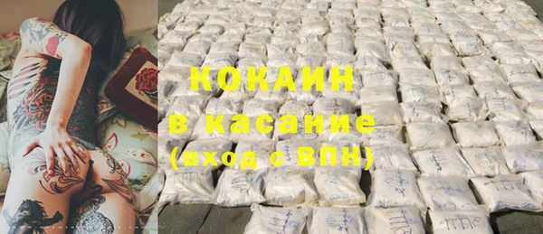стаф Горнозаводск