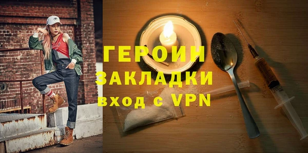 прущие крисы Горняк