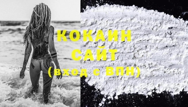 прущая мука Горно-Алтайск