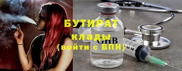 прущая мука Горно-Алтайск
