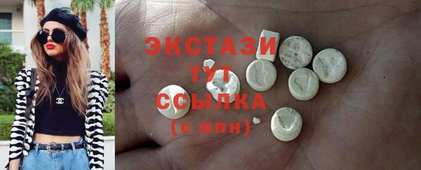 стаф Горнозаводск