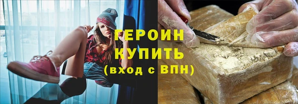 стаф Горнозаводск