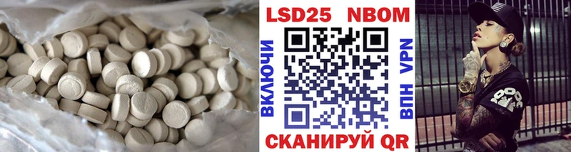 наркошоп  Вышний Волочёк  ЛСД экстази кислота 