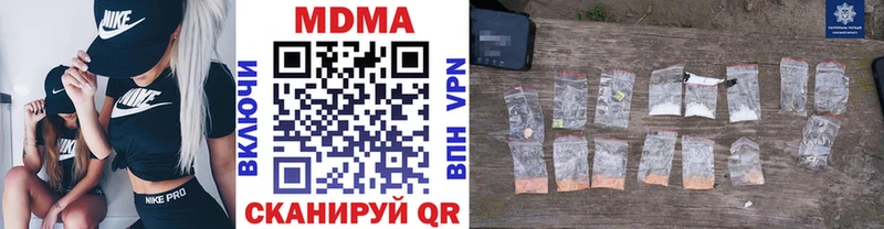 купить закладку  Вышний Волочёк  MDMA Molly 