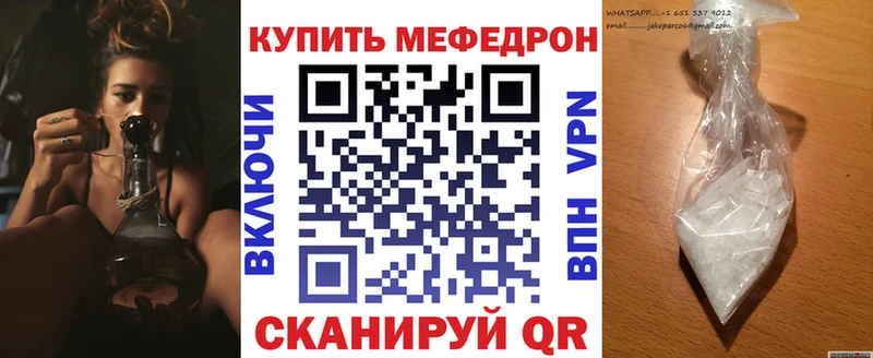 Меф кристаллы  дарнет шоп  Вышний Волочёк 