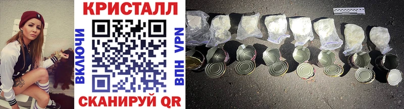 МЕТАМФЕТАМИН витя  Вышний Волочёк 