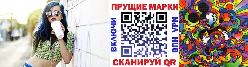 Марки 25I-NBOMe 1500мкг  купить   Вышний Волочёк 