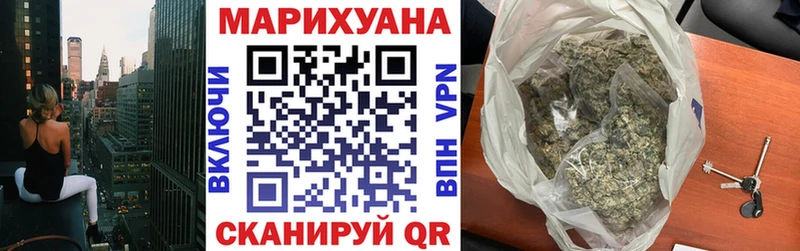 Шишки марихуана сатива  Вышний Волочёк 
